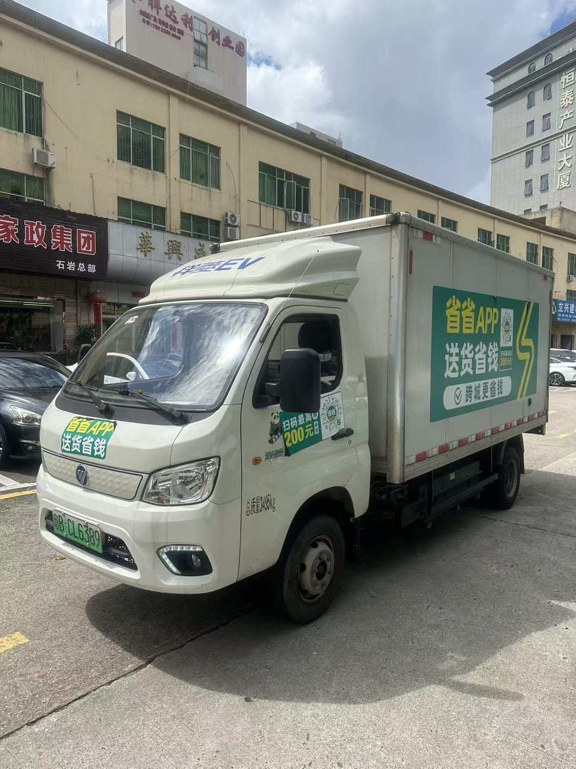 微信图片_20250910134320_200_784.jpg