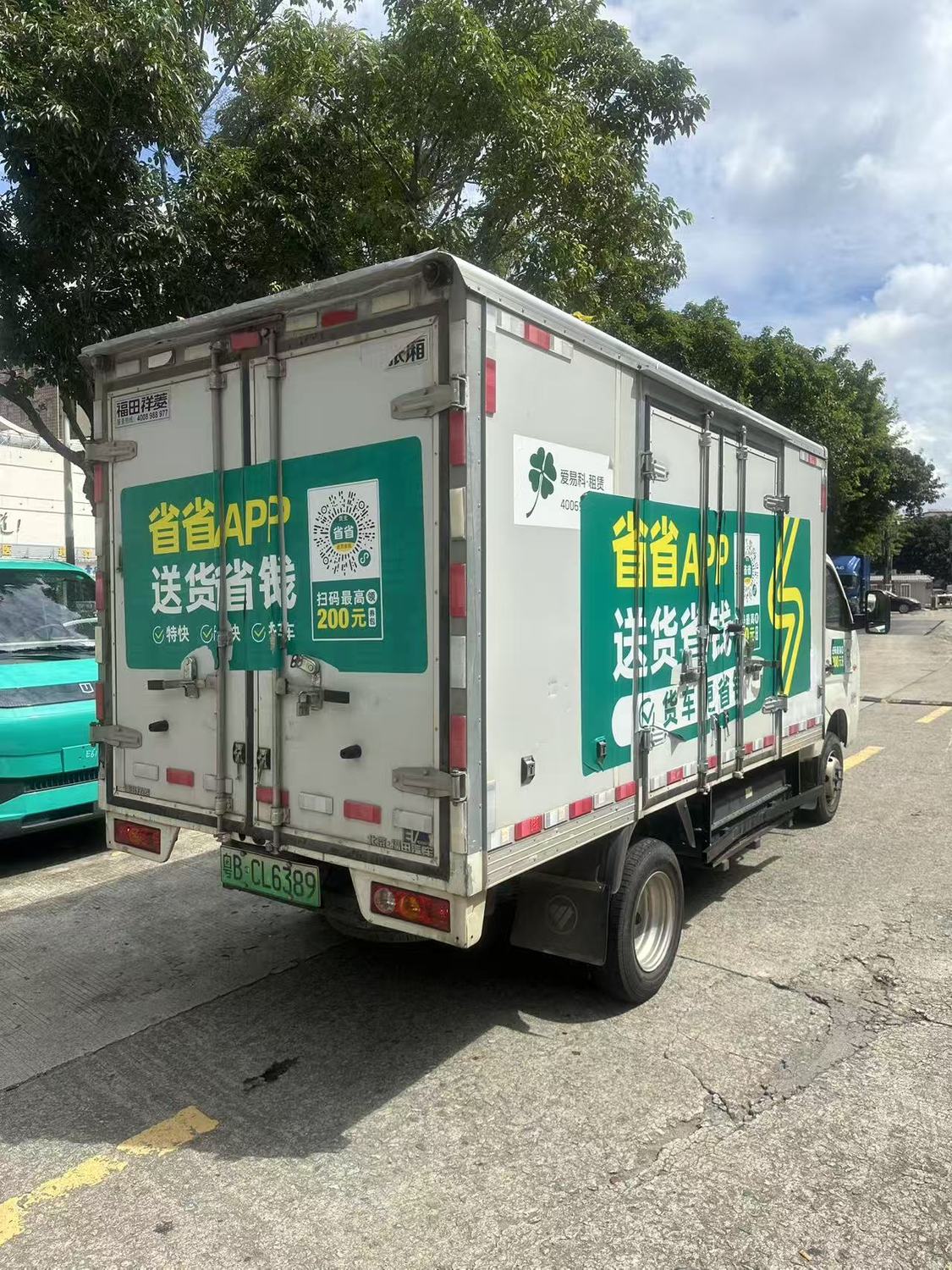 微信图片_20250910134333_203_784.jpg