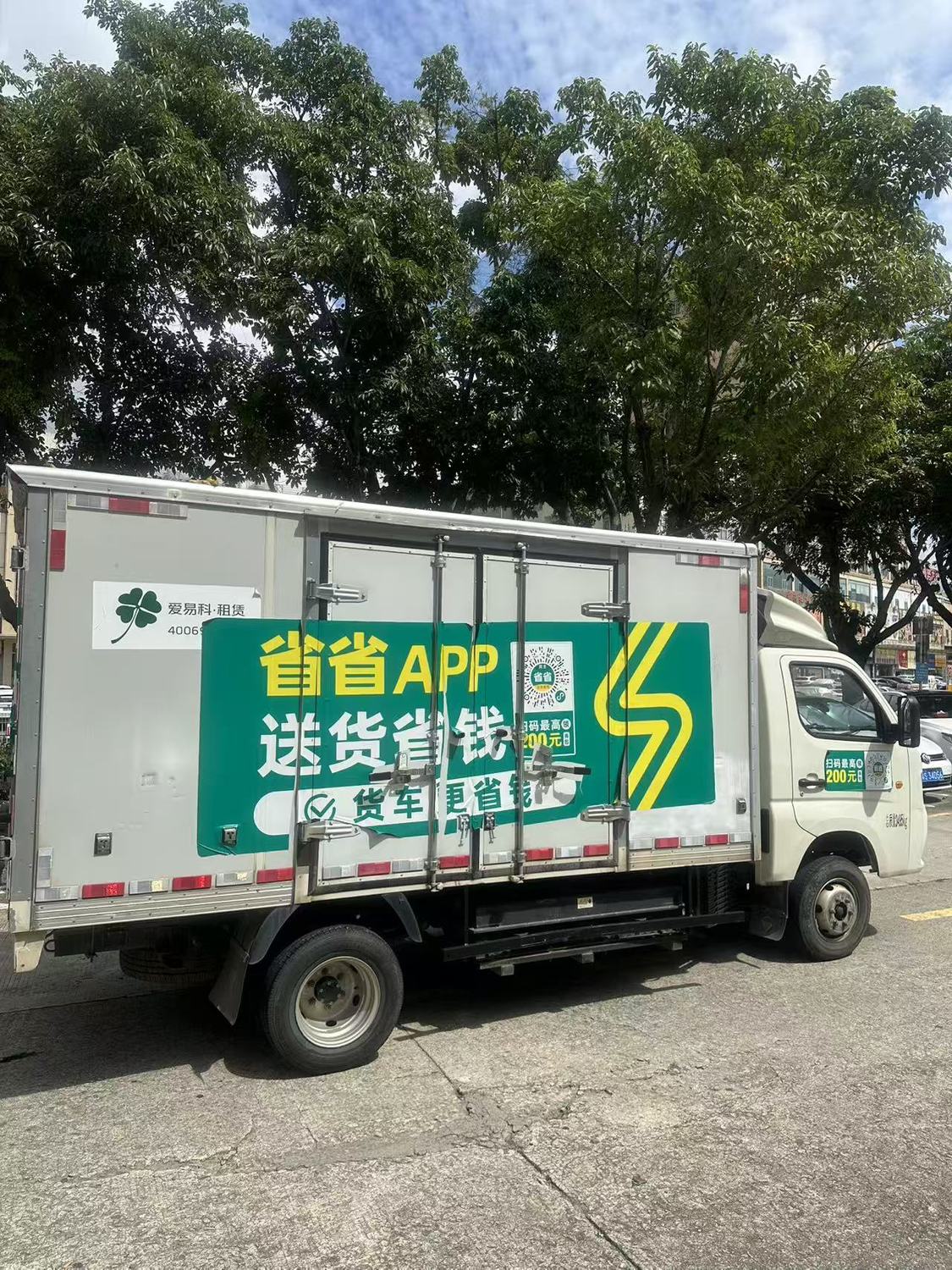 微信图片_20250910134338_204_784.jpg