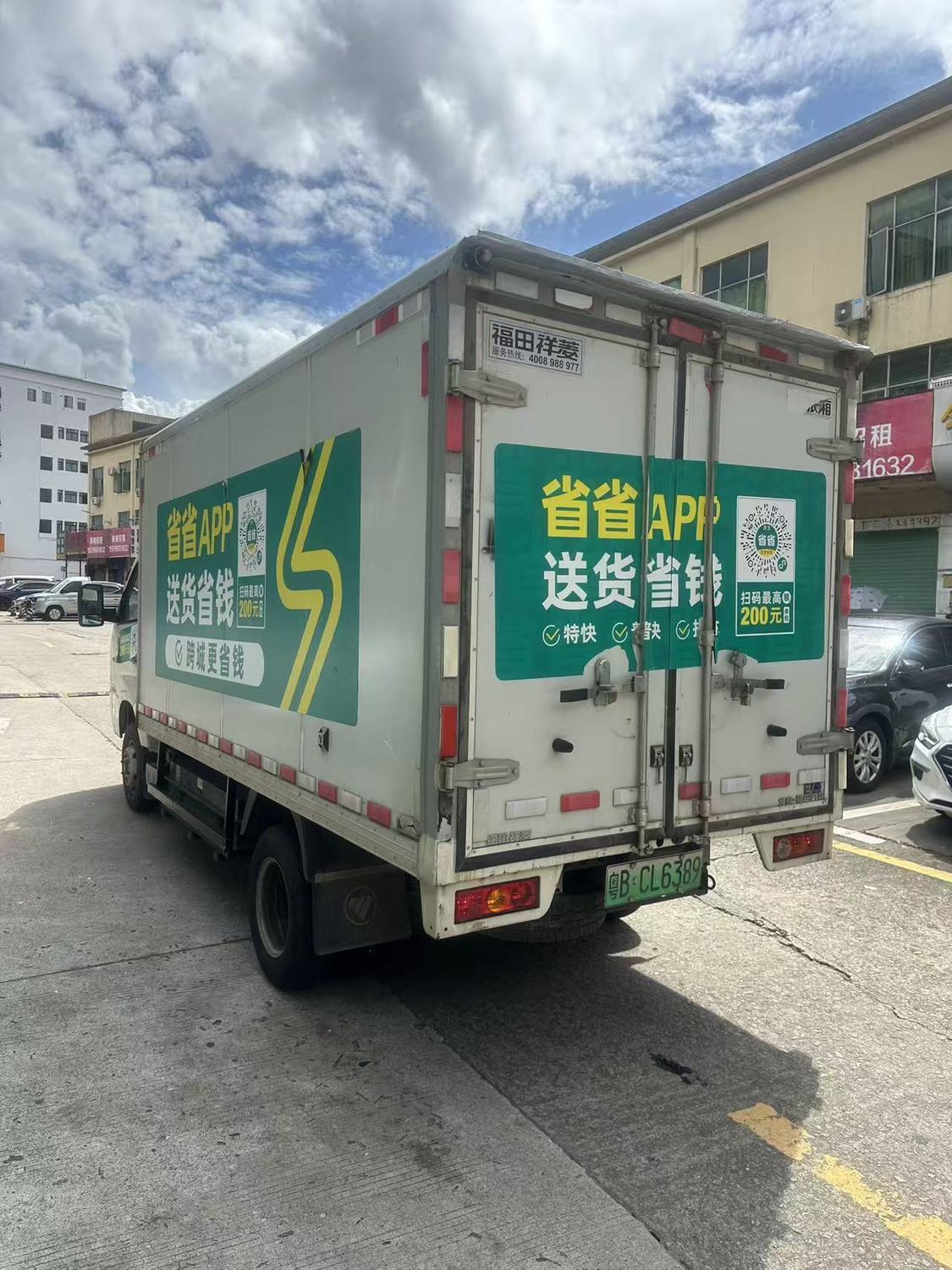 微信图片_20250910134328_202_784.jpg