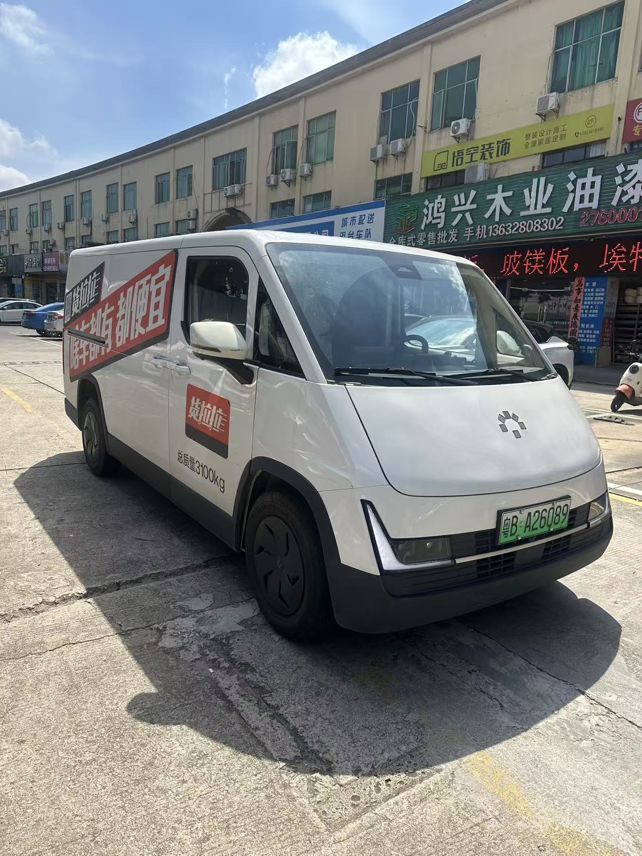 微信图片_20250823105258_132_784.jpg