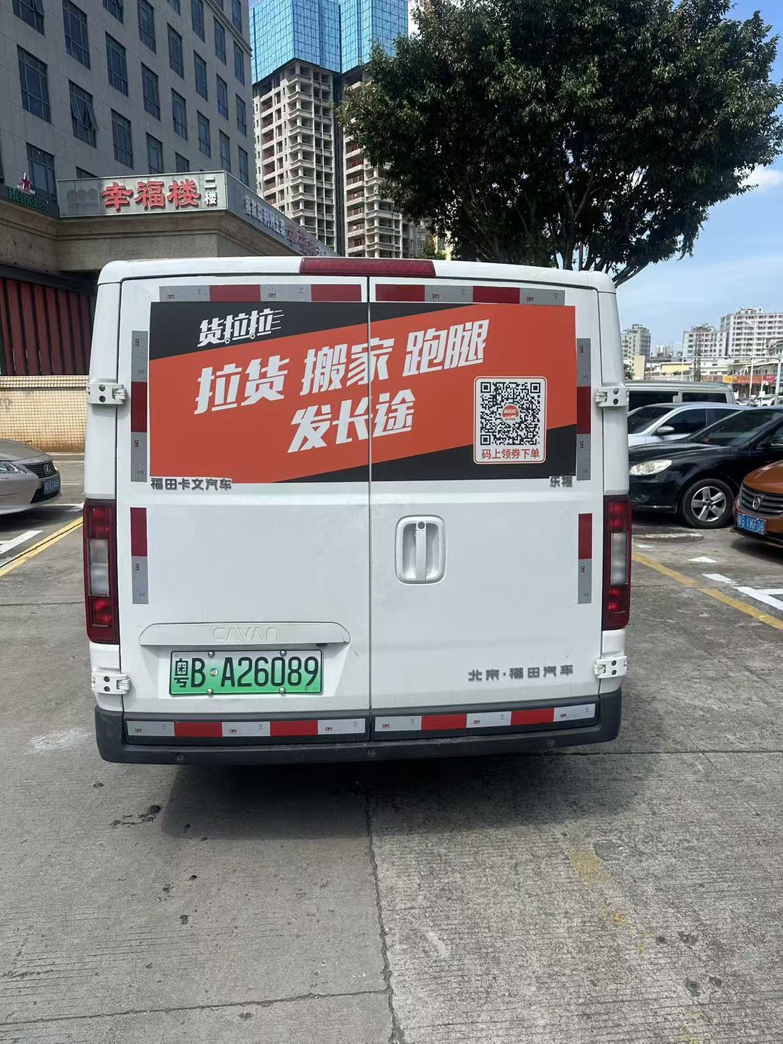 微信图片_20250823105306_134_784.jpg